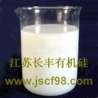 農藥用消泡劑